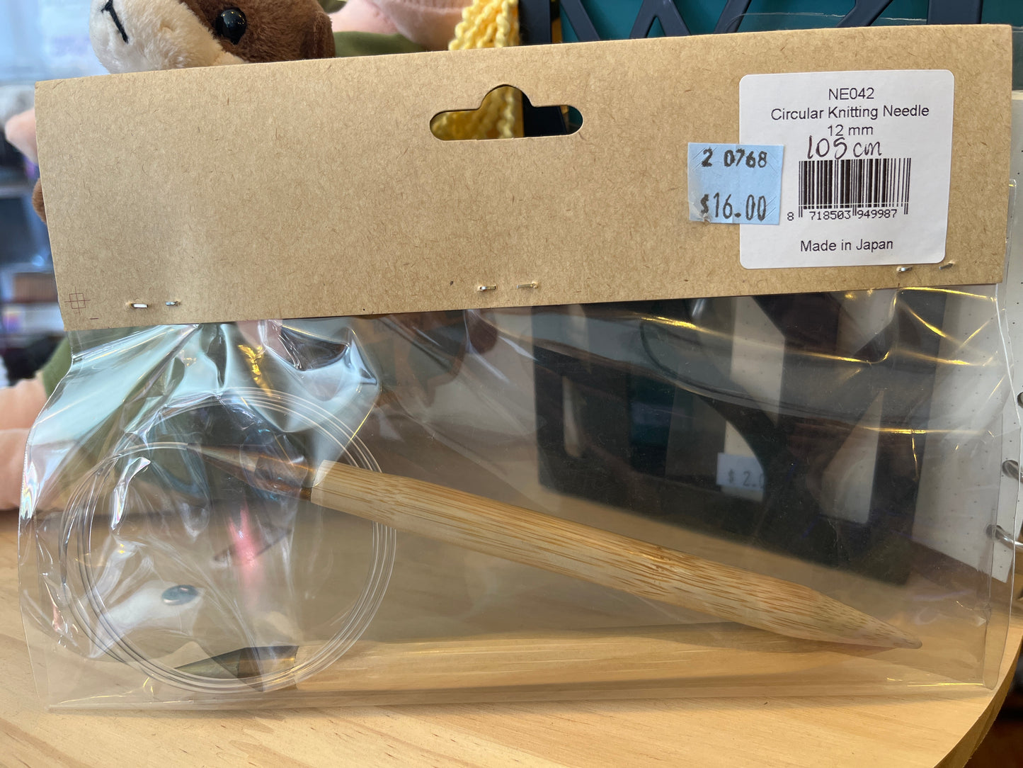 Circular knitting needles